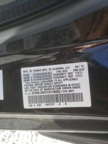 Photo 9 VIN: 5FNRL5H67CB146082 - HONDA ODYSSEY EX 