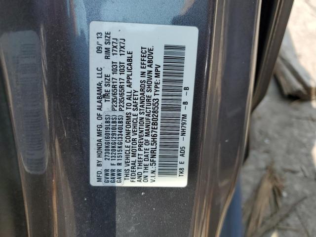 Photo 13 VIN: 5FNRL5H67EB028553 - HONDA ODYSSEY EX 