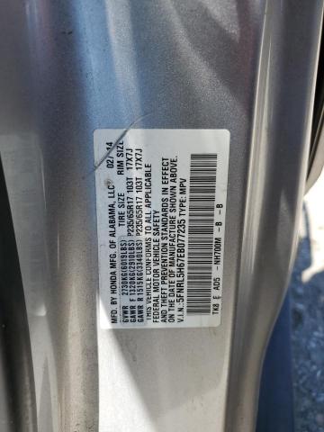 Photo 13 VIN: 5FNRL5H67EB077235 - HONDA ODYSSEY EX 