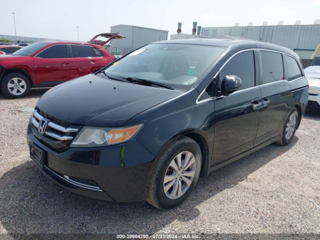 Photo 1 VIN: 5FNRL5H67FB020373 - HONDA ODYSSEY 