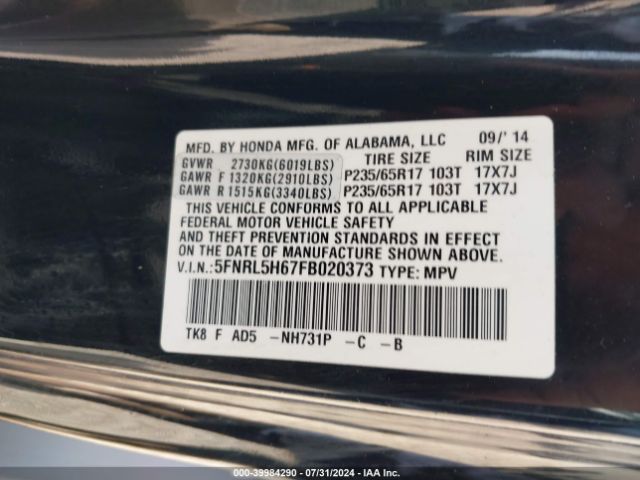 Photo 8 VIN: 5FNRL5H67FB020373 - HONDA ODYSSEY 