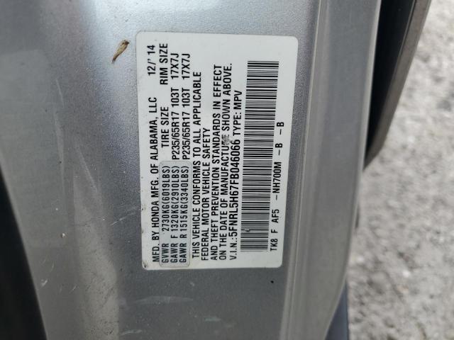 Photo 11 VIN: 5FNRL5H67FB046066 - HONDA ODYSSEY EX 