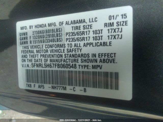 Photo 8 VIN: 5FNRL5H67FB060548 - HONDA ODYSSEY 