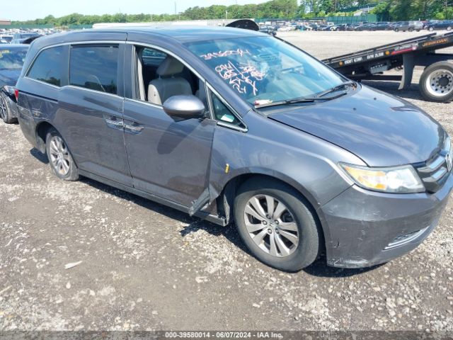 Photo 5 VIN: 5FNRL5H67GB050183 - HONDA ODYSSEY 