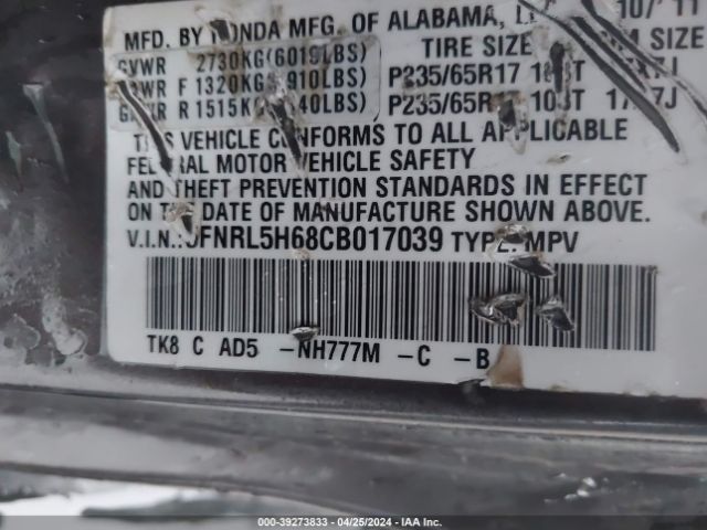 Photo 8 VIN: 5FNRL5H68CB017039 - HONDA ODYSSEY 