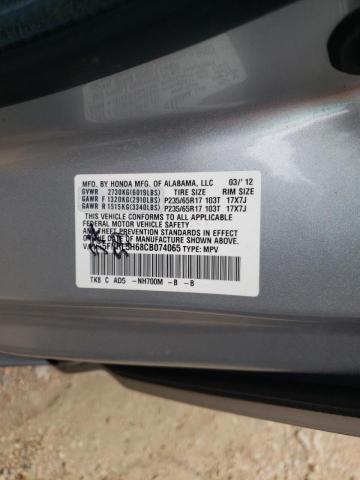 Photo 9 VIN: 5FNRL5H68CB074065 - HONDA ODYSSEY EX 