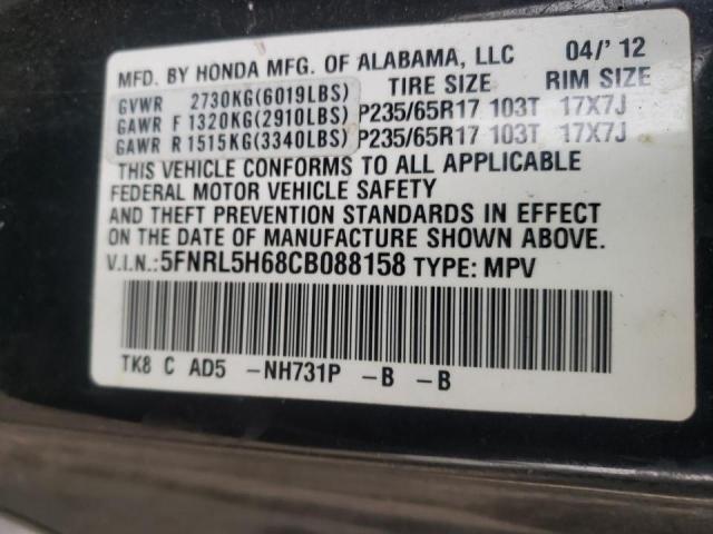 Photo 12 VIN: 5FNRL5H68CB088158 - HONDA ODYSSEY EX 