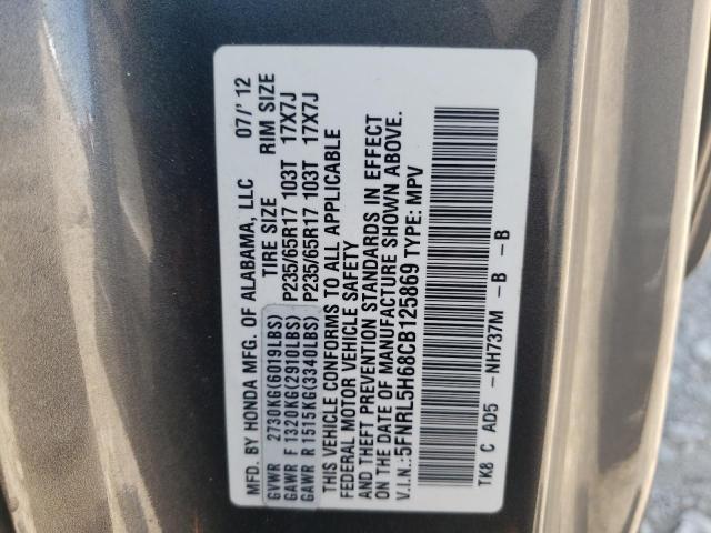 Photo 12 VIN: 5FNRL5H68CB125869 - HONDA ODYSSEY EX 