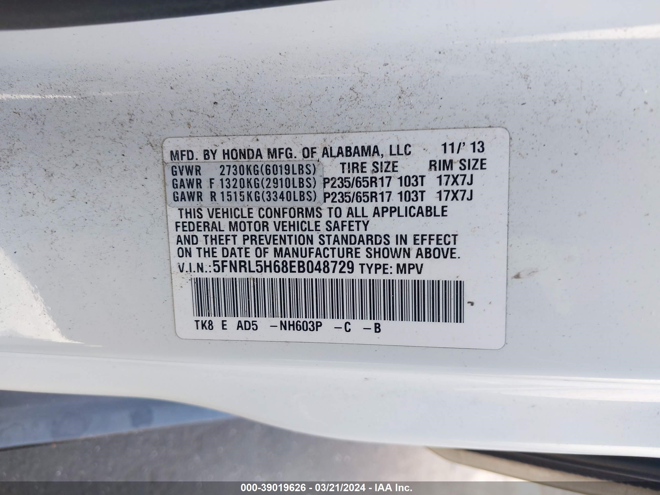 Photo 8 VIN: 5FNRL5H68EB048729 - HONDA ODYSSEY 