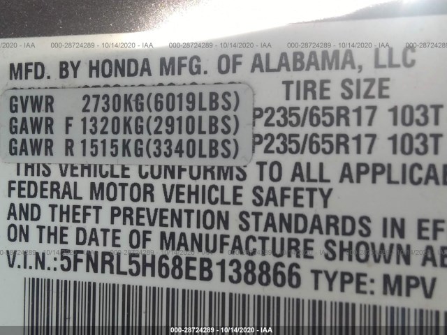 Photo 8 VIN: 5FNRL5H68EB138866 - HONDA ODYSSEY 