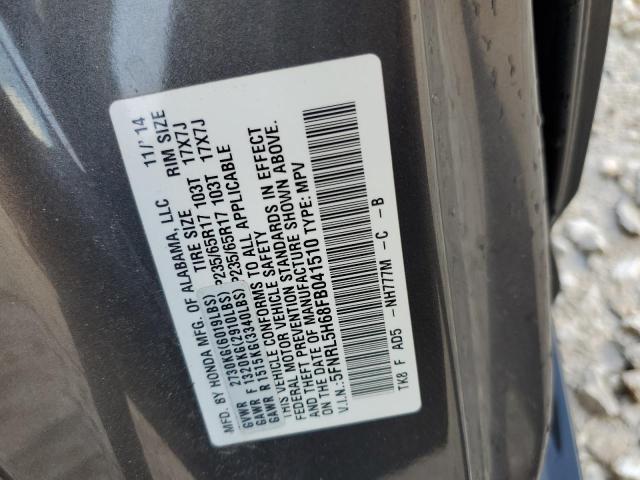 Photo 12 VIN: 5FNRL5H68FB041510 - HONDA ODYSSEY EX 