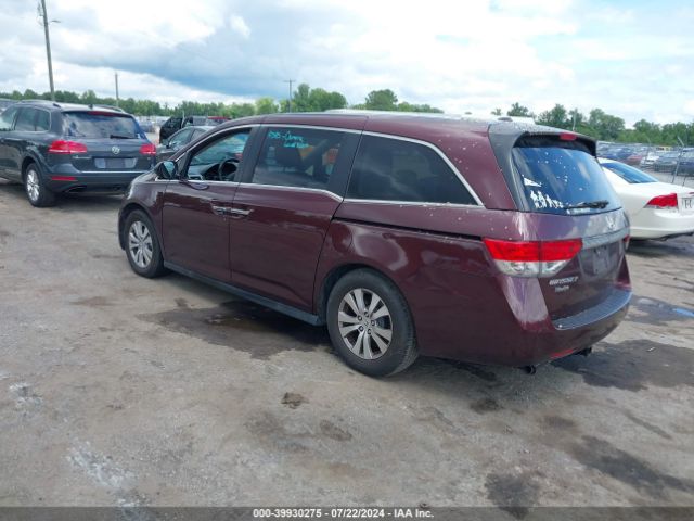 Photo 2 VIN: 5FNRL5H68FB110664 - HONDA ODYSSEY 