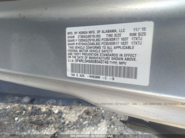 Photo 8 VIN: 5FNRL5H68GB040746 - HONDA ODYSSEY 