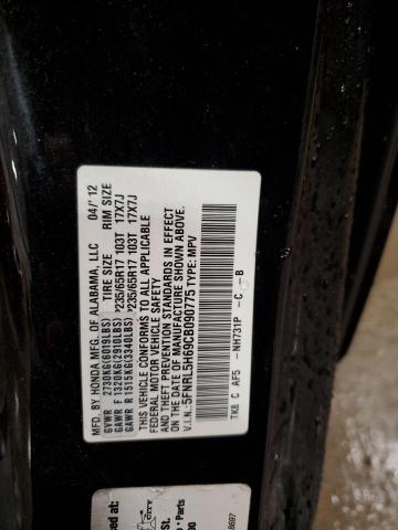 Photo 12 VIN: 5FNRL5H69CB090775 - HONDA ODYSSEY EX 