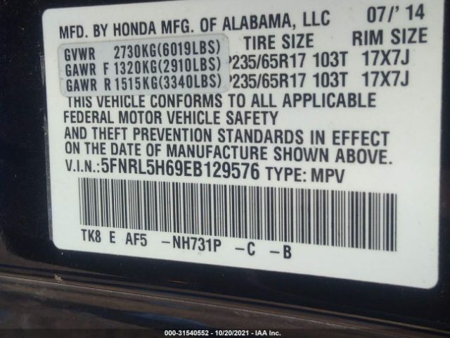 Photo 8 VIN: 5FNRL5H69EB129576 - HONDA ODYSSEY 