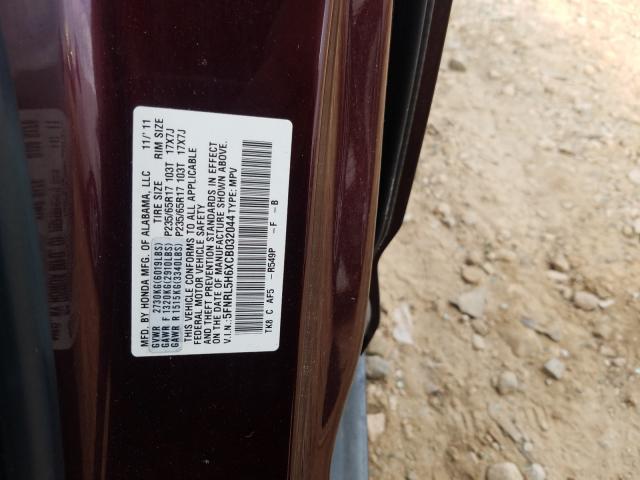 Photo 9 VIN: 5FNRL5H6XCB032044 - HONDA ODYSSEY EX 