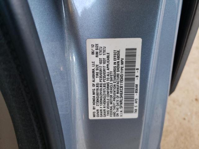 Photo 9 VIN: 5FNRL5H6XCB119345 - HONDA ODYSSEY EX 