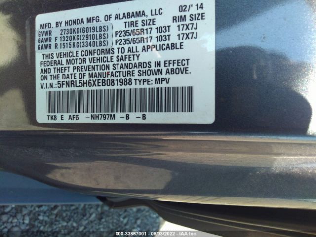 Photo 8 VIN: 5FNRL5H6XEB081988 - HONDA ODYSSEY 