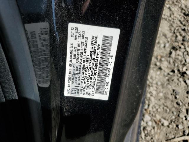 Photo 13 VIN: 5FNRL5H90CB100894 - HONDA ODYSSEY 