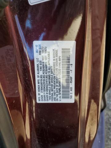 Photo 12 VIN: 5FNRL5H90CB112530 - HONDA ODYSSEY 