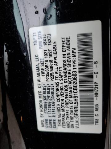 Photo 13 VIN: 5FNRL5H91CB020603 - HONDA ODYSSEY 