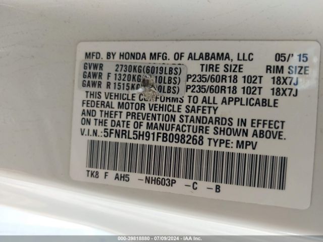 Photo 8 VIN: 5FNRL5H91FB098268 - HONDA ODYSSEY 