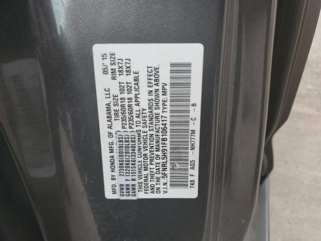 Photo 12 VIN: 5FNRL5H91FB106417 - HONDA ODYSSEY TO 