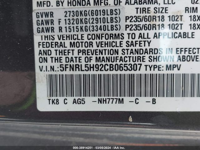 Photo 8 VIN: 5FNRL5H92CB065307 - HONDA ODYSSEY 