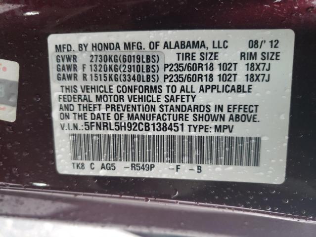 Photo 13 VIN: 5FNRL5H92CB138451 - HONDA ODYSSEY TO 