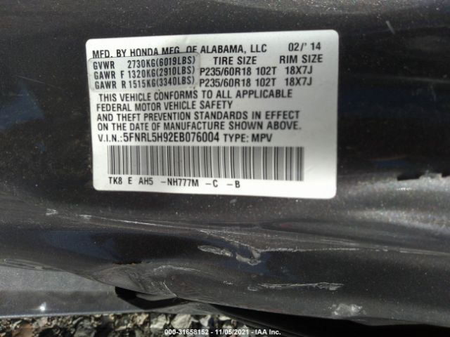 Photo 8 VIN: 5FNRL5H92EB076004 - HONDA ODYSSEY 