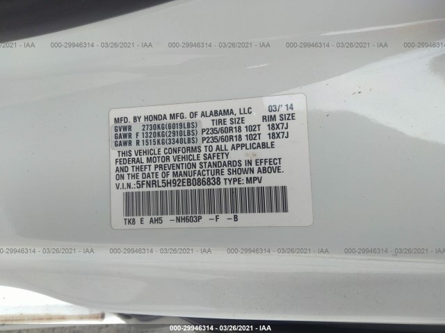 Photo 8 VIN: 5FNRL5H92EB086838 - HONDA ODYSSEY 