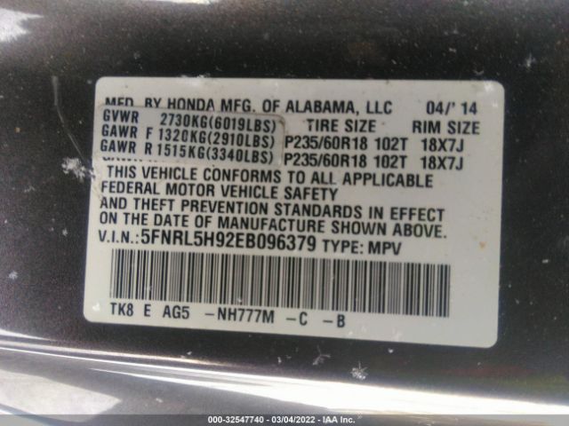 Photo 8 VIN: 5FNRL5H92EB096379 - HONDA ODYSSEY 