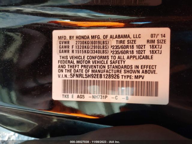 Photo 8 VIN: 5FNRL5H92EB128926 - HONDA ODYSSEY 