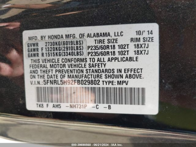 Photo 8 VIN: 5FNRL5H92FB029802 - HONDA ODYSSEY 