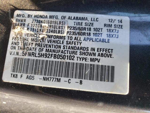 Photo 11 VIN: 5FNRL5H92FB050102 - HONDA ODYSSEY 