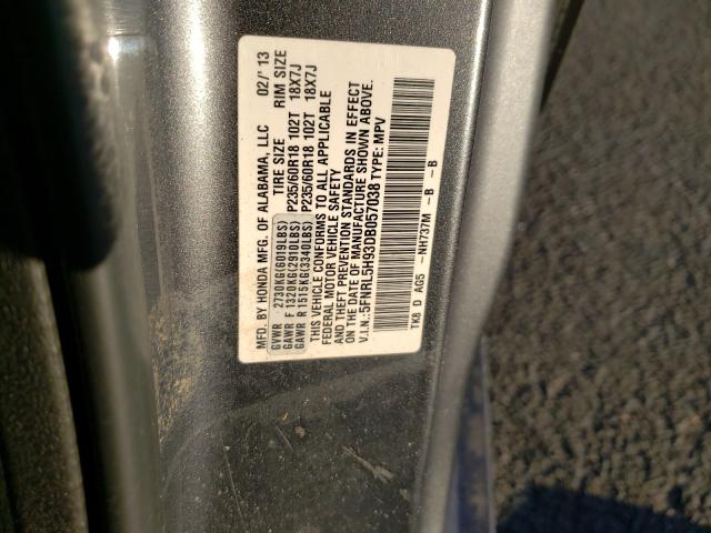 Photo 9 VIN: 5FNRL5H93DB057038 - HONDA ODYSSEY 