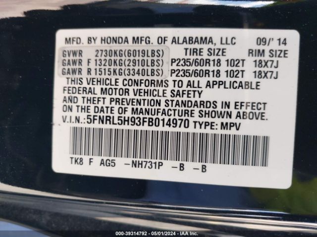 Photo 8 VIN: 5FNRL5H93FB014970 - HONDA ODYSSEY 