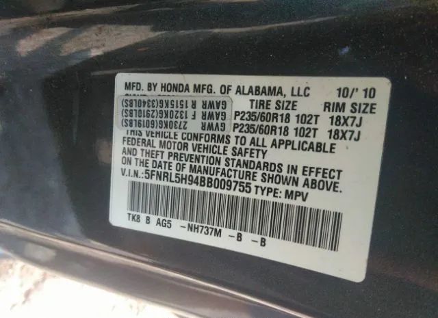 Photo 8 VIN: 5FNRL5H94BB009755 - HONDA ODYSSEY 