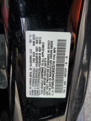 Photo 12 VIN: 5FNRL5H94CB022216 - HONDA ODYSSEY TO 