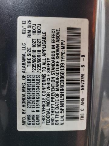 Photo 13 VIN: 5FNRL5H94CB060139 - HONDA ODYSSEY 