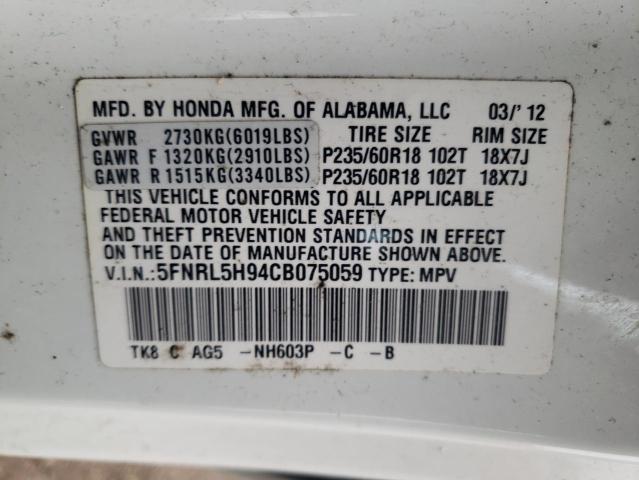 Photo 12 VIN: 5FNRL5H94CB075059 - HONDA ODYSSEY TO 