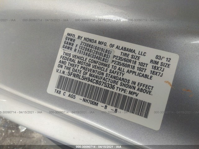 Photo 8 VIN: 5FNRL5H94CB075336 - HONDA ODYSSEY 