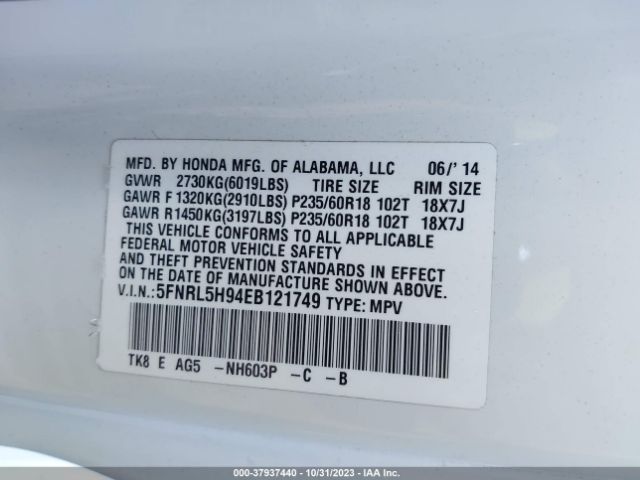 Photo 8 VIN: 5FNRL5H94EB121749 - HONDA ODYSSEY 