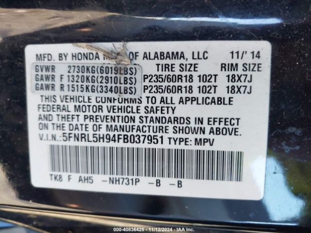 Photo 8 VIN: 5FNRL5H94FB037951 - HONDA ODYSSEY 