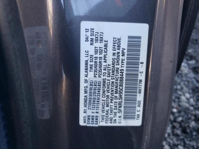 Photo 13 VIN: 5FNRL5H95CB088449 - HONDA ODYSSEY 