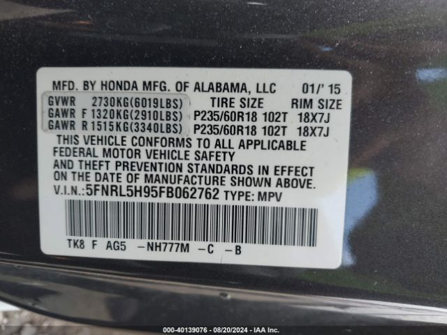 Photo 8 VIN: 5FNRL5H95FB062762 - HONDA ODYSSEY 