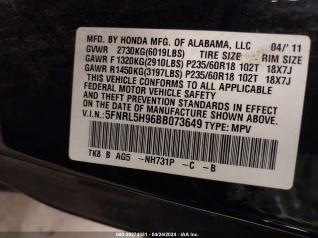 Photo 8 VIN: 5FNRL5H96BB073649 - HONDA ODYSSEY 