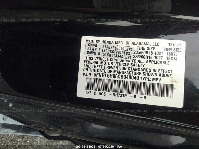 Photo 8 VIN: 5FNRL5H96CB040040 - HONDA ODYSSEY 