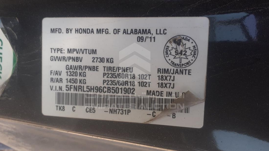 Photo 1 VIN: 5FNRL5H96CB501902 - HONDA ODYSSEY 