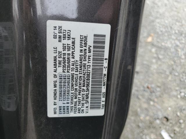 Photo 12 VIN: 5FNRL5H96EB082713 - HONDA ODYSSEY TO 